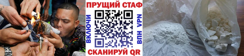 Купить наркотики Сургут ГАШИШ Конопля Кокаин Меф мяу мяу