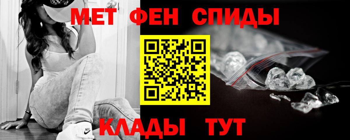 Сургут  АМФЕТАМИН 98%  АМФЕТАМИН  Вход с VPN 