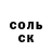 Amphetamine Розовый Rom plai