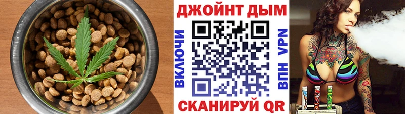 Cannafood конопля Сургут