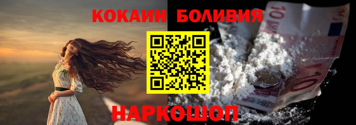 COCAIN 98% Сургут