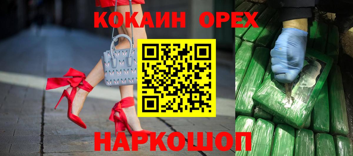 Cocaine  Сургут  Cocaine  ГАШИШ  Гашиш  Меф МЯУ МЯУ кристаллы  Канабис  Вход с VPN 