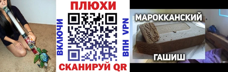 ГАШ гарик  блэк спрут маркетплейс  Сургут  сколько стоит 