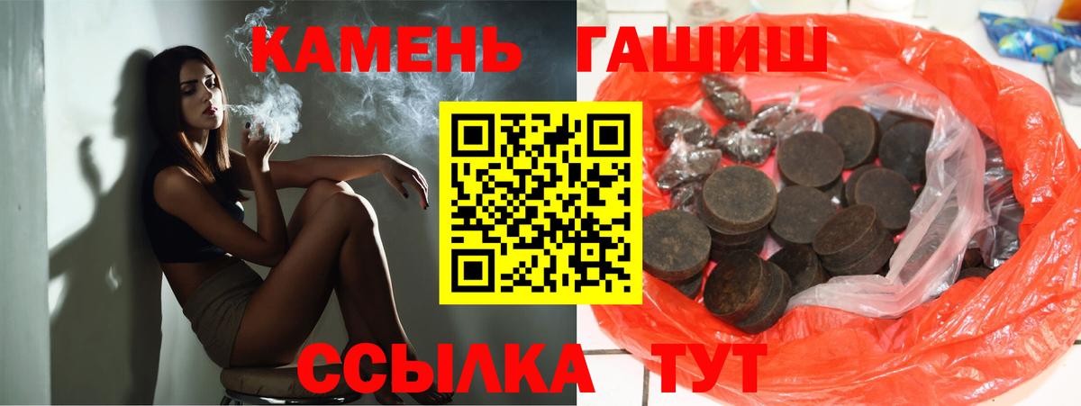 ГАШ Premium Сургут