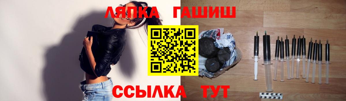 ГАШ Cannabis  Вход с VPN  Сургут  ГАШИШ Cannabis 