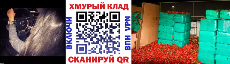 ГЕРОИН белый  omg как зайти  Сургут 