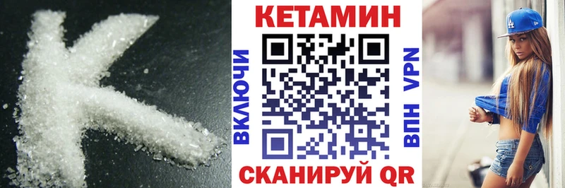купить   Сургут  КЕТАМИН ketamine 