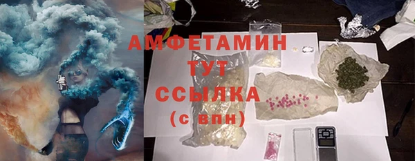мефедрон Алзамай