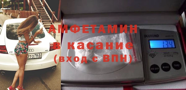 мефедрон Алзамай