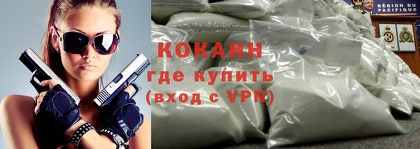 мефедрон Алзамай