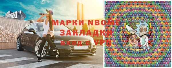мефедрон Алзамай