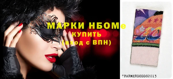 мефедрон Алзамай