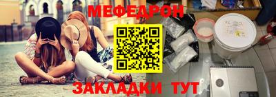 прущая мука Дубна