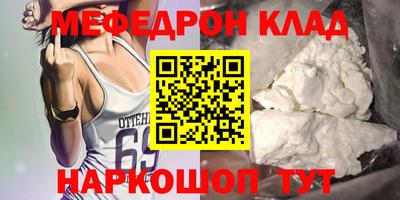 МДМА Донской