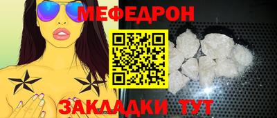 прущая мука Дубна