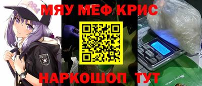 амфетамин Донецк