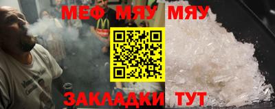 прущая мука Дубна