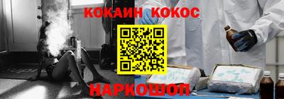 амфетамин Донецк