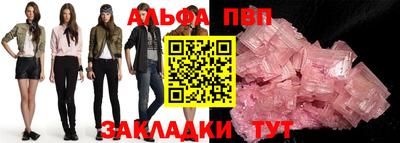 прущая мука Дубна