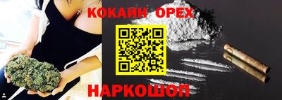 МДМА Донской