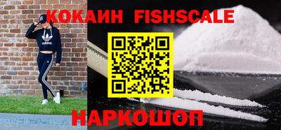 ГАЛЛЮЦИНОГЕННЫЕ ГРИБЫ Рязань