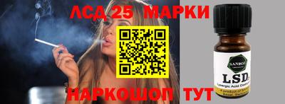 амфетамин Донецк