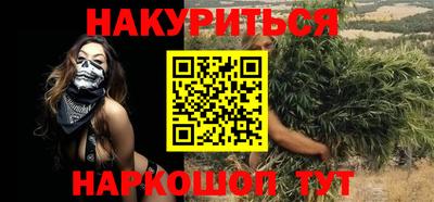 амфетамин Донецк