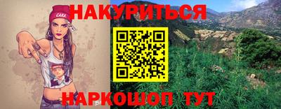 прущая мука Дубна