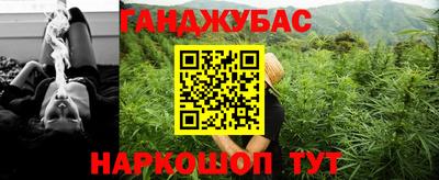 бошки Рузаевка