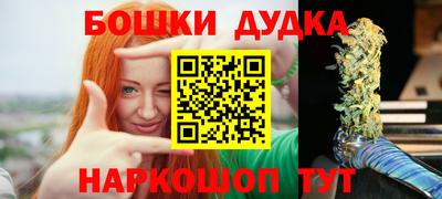амфетамин Донецк
