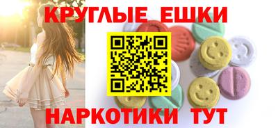 МДМА Донской