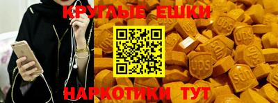 МДМА Донской