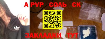 амфетамин Донецк