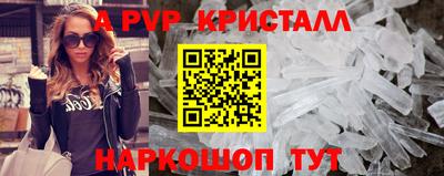 амфетамин Донецк