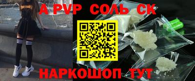 амфетамин Донецк