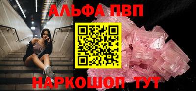 прущая мука Дубна