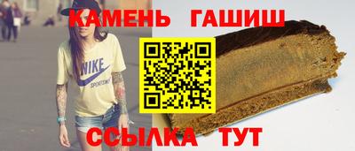 герыч Рыбинск