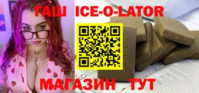 амфетамин Донецк