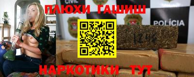 амфетамин Донецк