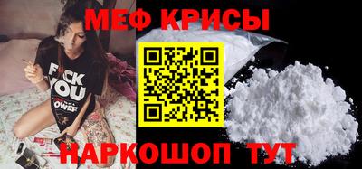 амфетамин Донецк