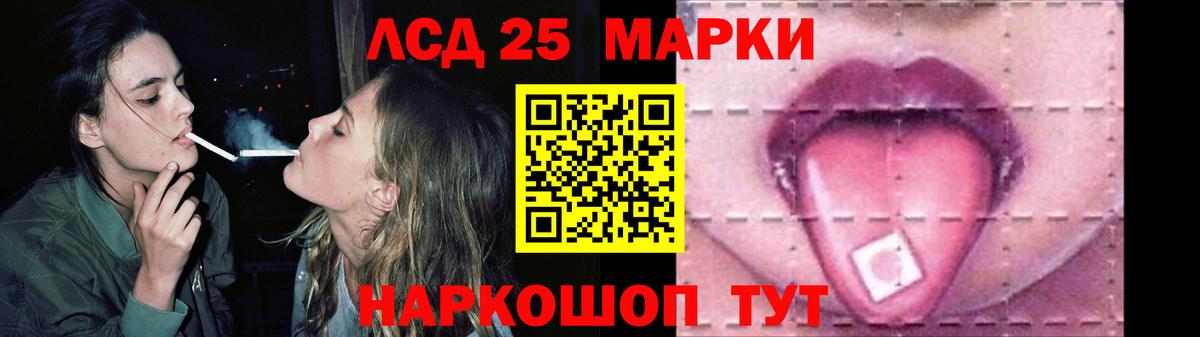 Сургут  LSD-25 экстази ecstasy  Вход с VPN  Лсд 25 экстази кислота 