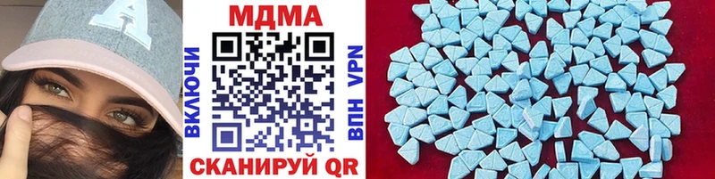 это какой сайт  Сургут  MDMA crystal 