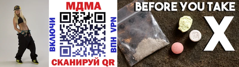 МДМА crystal Сургут