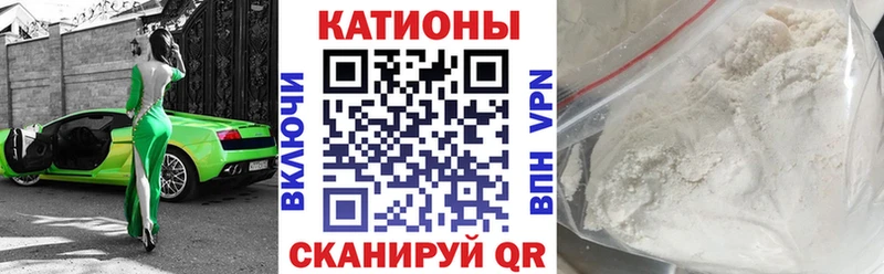 площадка состав  Сургут  МЕФ мяу мяу 