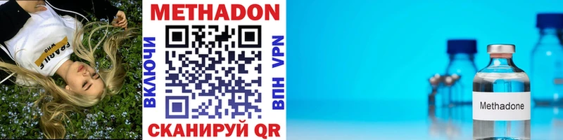 кракен вход  Сургут  Метадон methadone 