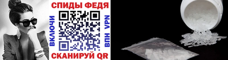 Первитин Methamphetamine Сургут