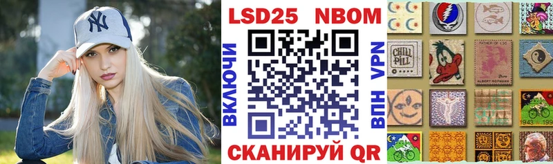 где найти   нарко площадка как зайти  Наркотические марки 1500мкг  Сургут 