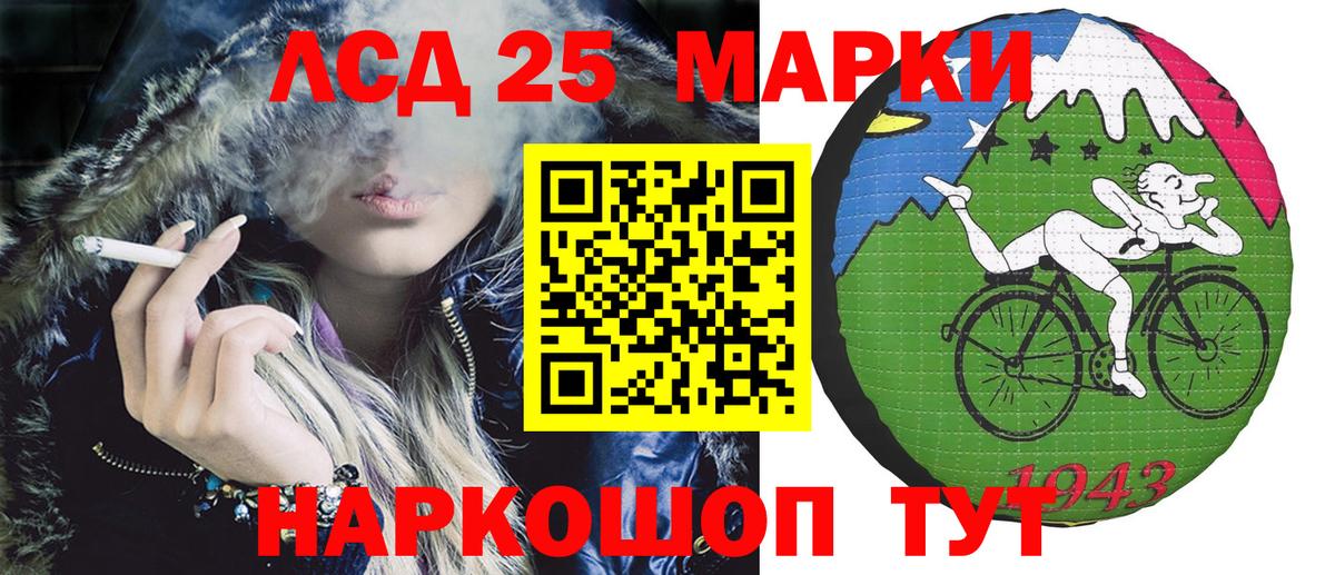 Сургут  Марки N-bome 1,5мг  Вход с VPN 