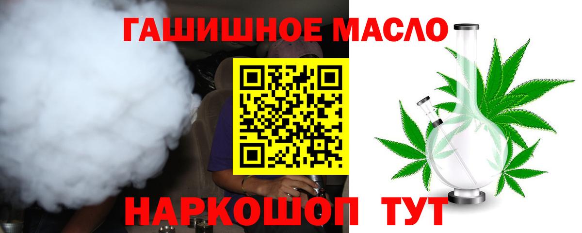 Меф мяу мяу Сургут