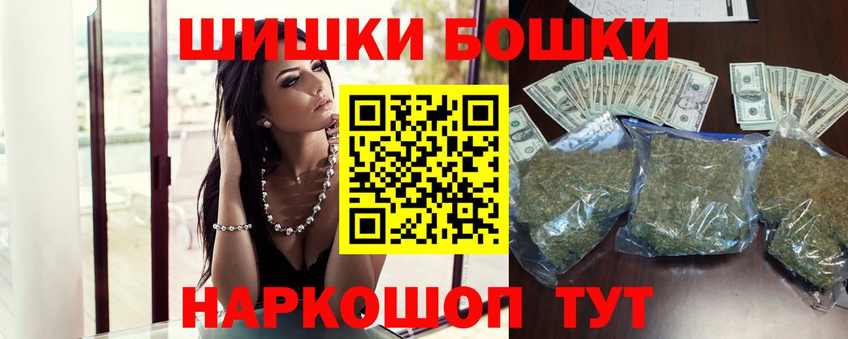 Сургут  МАРИХУАНА тримм  Бошки Шишки тримм  Вход с VPN  Канабис Ganja  Каннабис сатива 